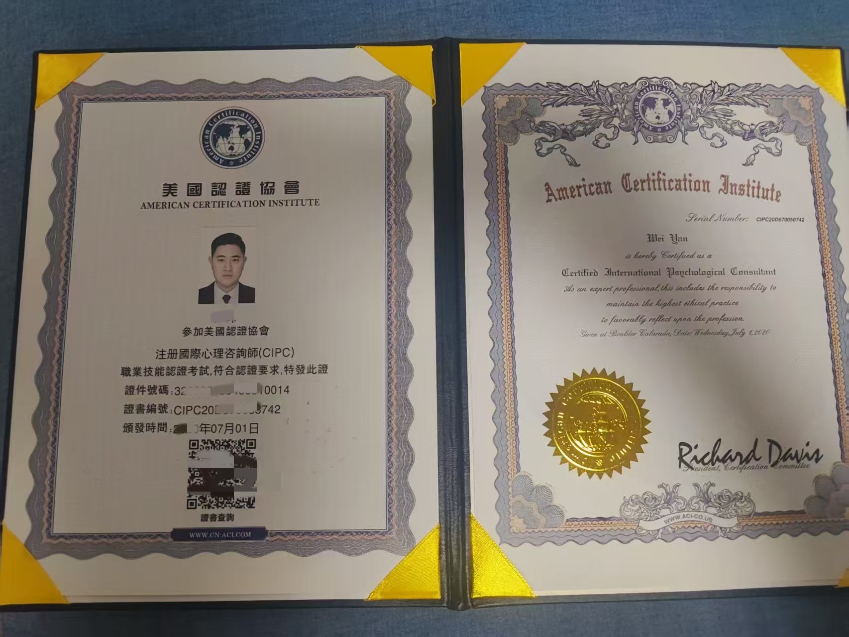 国际注册心理咨询师